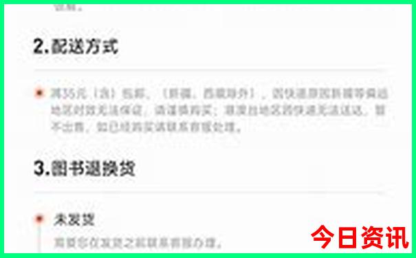北京免费景点一览表