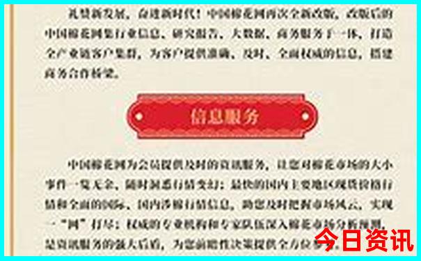 北京二日游最佳路线