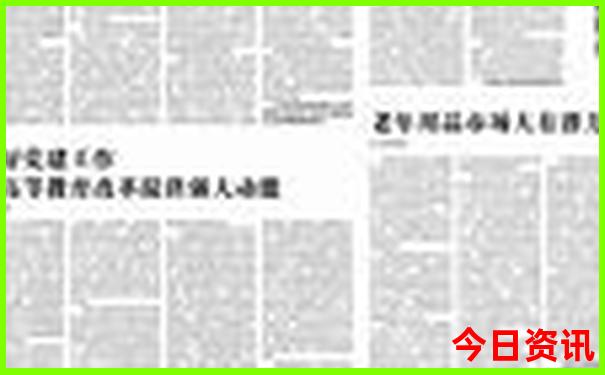 福州夏天最凉快的地方